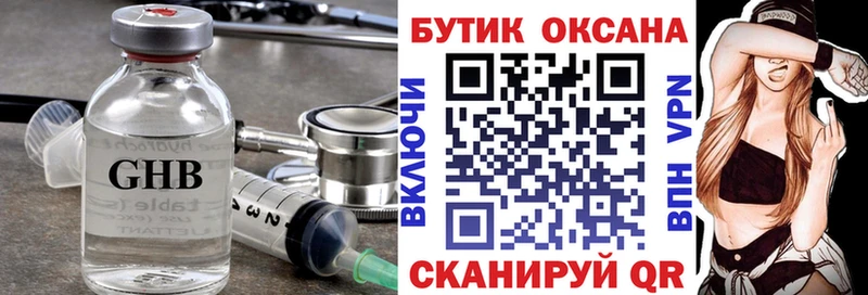 Купить закладки  Томари  БУТИРАТ бутик 