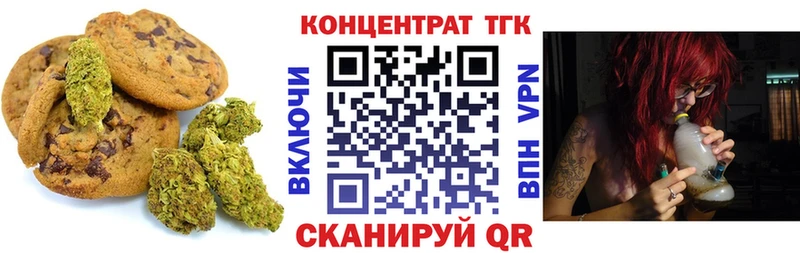 Купить где  Томари  Печенье с ТГК марихуана 