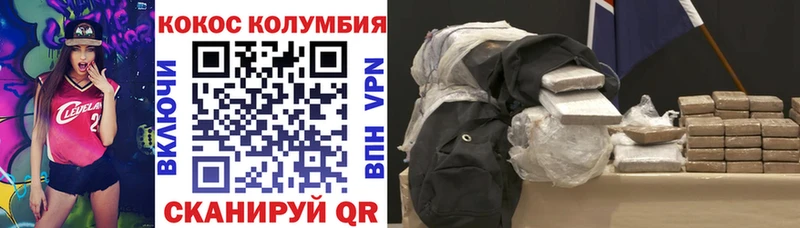 COCAIN 97%  Купить где  Томари 
