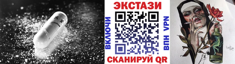Экстази mix  Купить где  Томари 