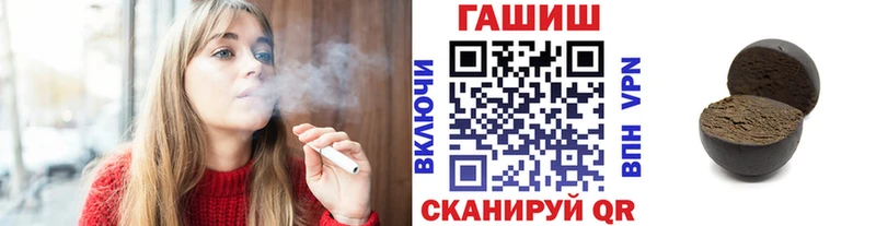Гашиш Изолятор Томари