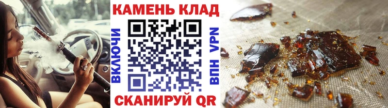 Купить  Томари  Гашиш 40% ТГК 