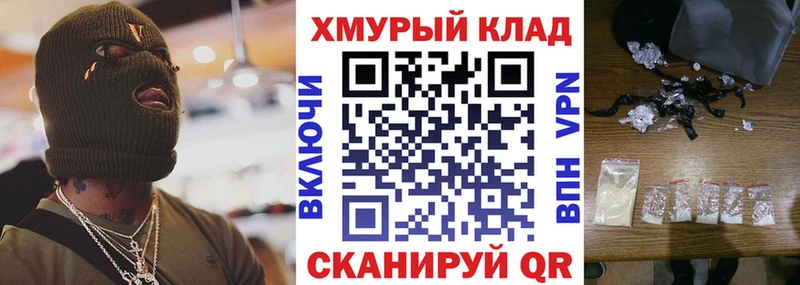 Купить  Томари  ГЕРОИН Афган 