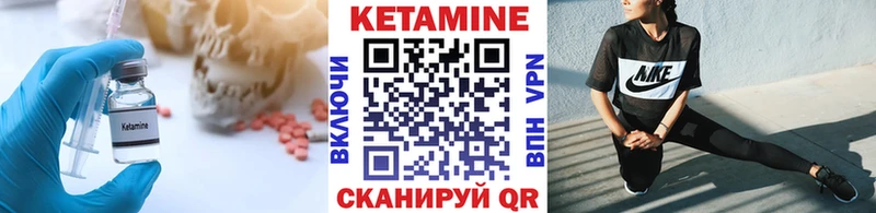 Купить закладки  Томари  Кетамин ketamine 