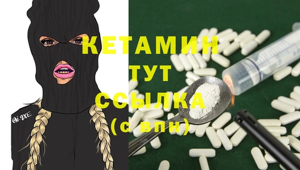 таблы Армянск