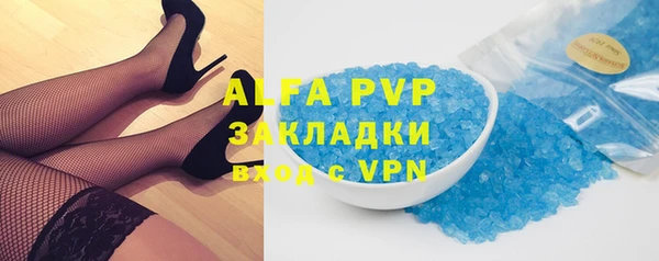таблы Армянск