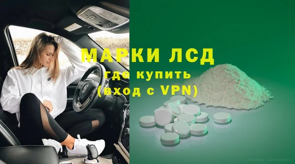 таблы Армянск