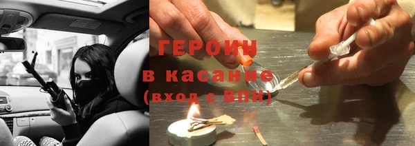 таблы Армянск