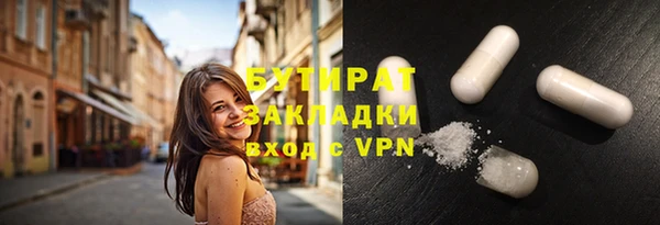 прущие крисы Арсеньев