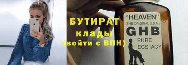 прущие крисы Арсеньев