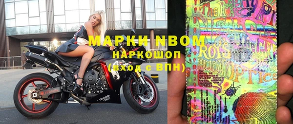 таблы Армянск