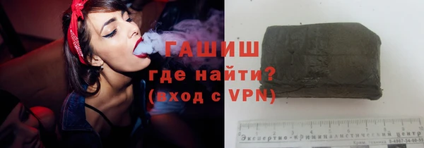таблы Армянск