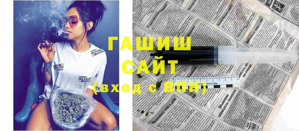 таблы Армянск