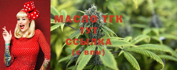 таблы Армянск