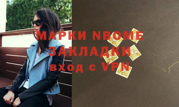 прущие крисы Арсеньев