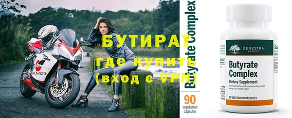 прущие крисы Арсеньев