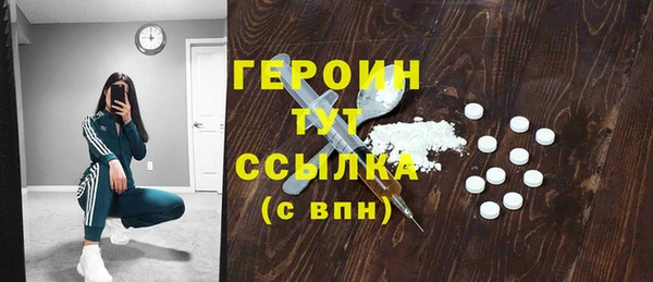 таблы Армянск