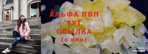 таблы Армянск