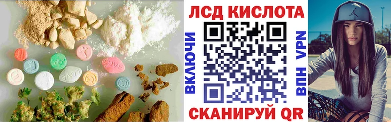 Купить где  Томари  ЛСД экстази ecstasy 
