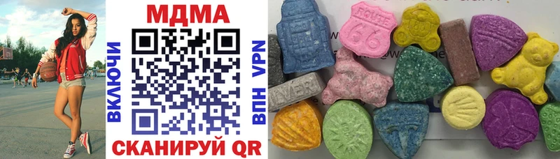 МДМА VHQ  Купить где  Томари 