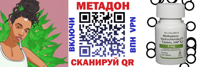 Купить где  Томари  МЕТАДОН мёд 
