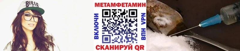 Купить закладки  Томари  Первитин мет 