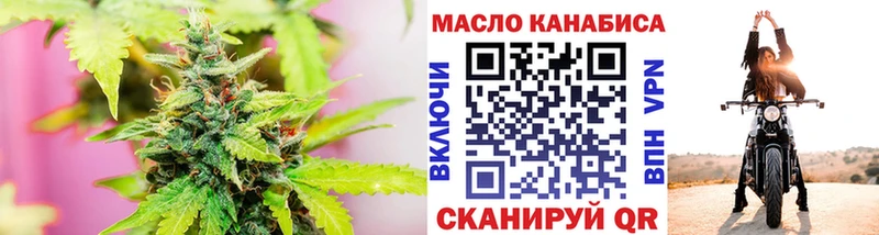 Дистиллят ТГК вейп Томари